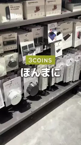 user7816310198188のTikTok PR投稿：2/24(火)から順次発売の 新作アイテム☺️ この新作、、、…