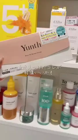 みずきのTikTok投稿