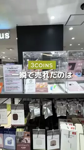 user7816310198188のTikTok PR投稿：ついに！再入荷しました☺️ 前回大人気すぎて すぐに完…