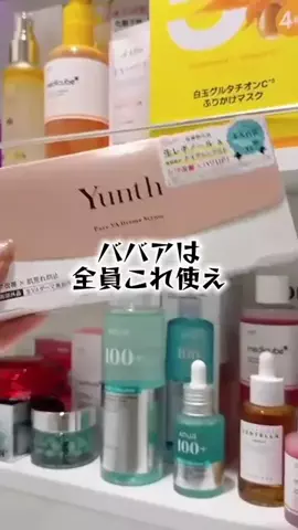 みずきのTikTok投稿