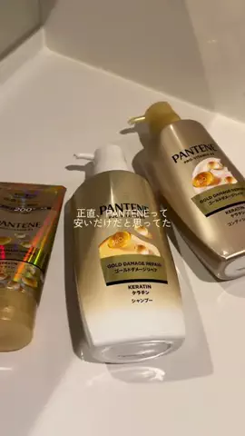 Hana🌼 | 週末ひとり旅のTikTok投稿