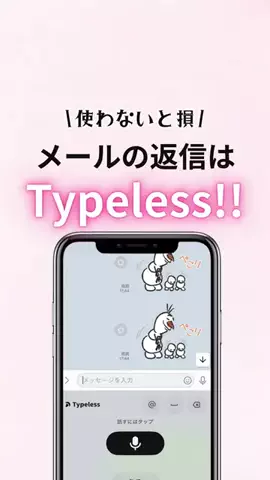 iPhone女子編集部👩‍💻のTikTok投稿