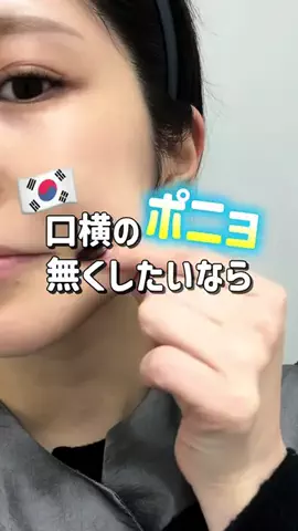 えま⌇ 에마のTikTok投稿