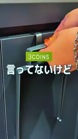 user7816310198188のTikTok PR投稿：今週の新作キッチン 便利アイテムのご紹介☺️ キッチン…
