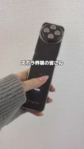 みずきのTikTok投稿