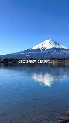 RIN｜山梨おでかけのTikTok投稿