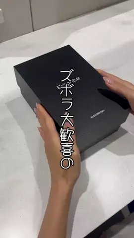 みずきのTikTok投稿
