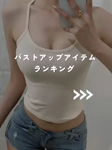 さな|美容大好き女子のTikTok投稿