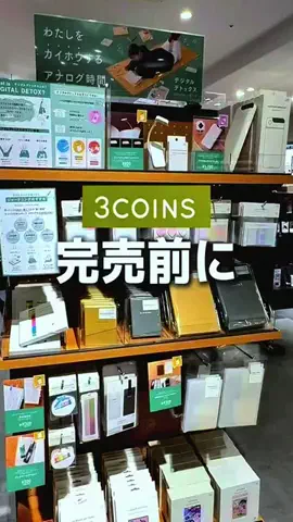 user7816310198188のTikTok PR投稿：去年も人気のこちらのアイテム 寝る前や暗い場所で 読書…
