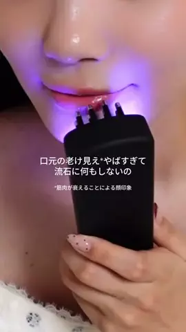 みずきのTikTok投稿