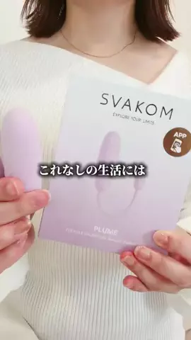 ５年後に離婚する主婦🍑まめのTikTok投稿