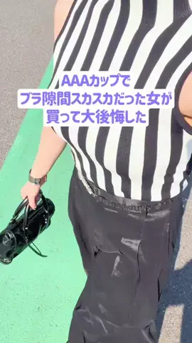 みずきのTikTok投稿