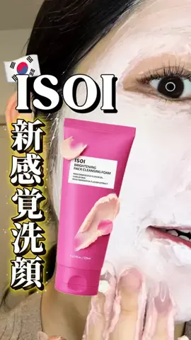 えま⌇ 에마のTikTok投稿