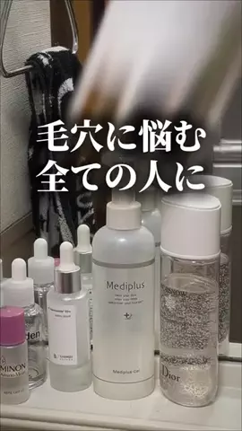 みずきのTikTok投稿