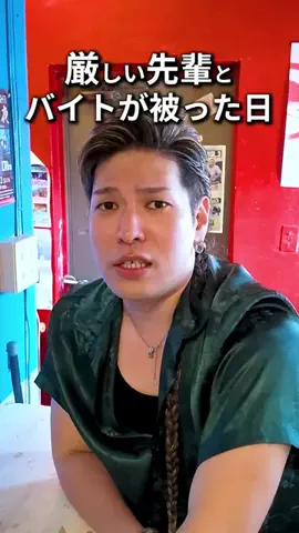 沖縄訛りの喜屋武さんのTikTok投稿