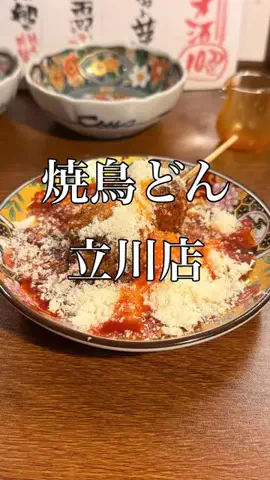 あきら▲のTikTok投稿