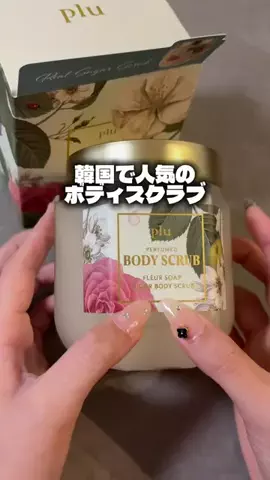 さな|美容大好き女子のTikTok投稿