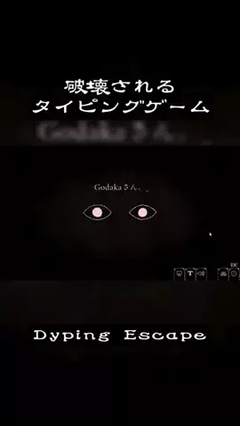 ごだか《奇ゲーの世界》のTikTok投稿