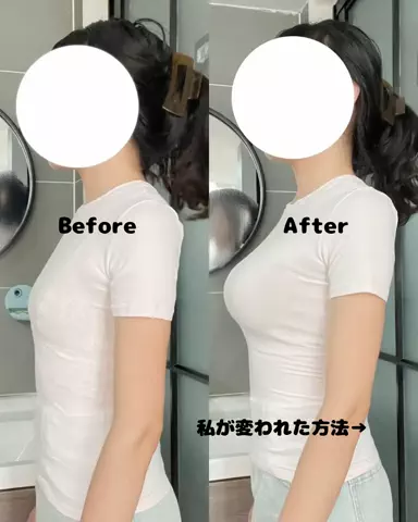 さな|美容大好き女子のTikTok投稿
