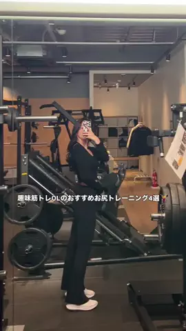 旅する会社員のTikTok投稿