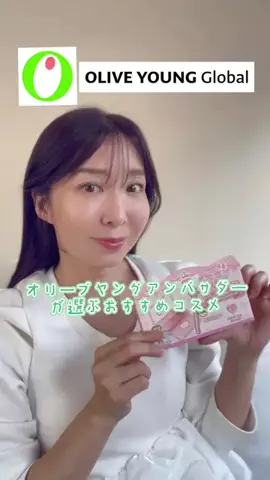 happyriinのTikTok投稿