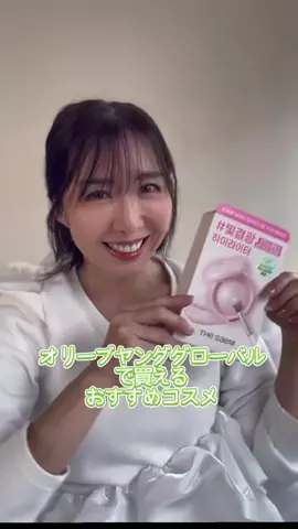 happyriinのTikTok投稿