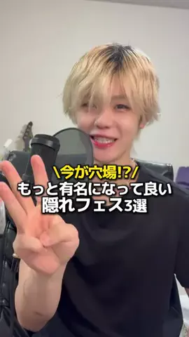 ダレン🎤バンドメンバー募集中のTikTok投稿