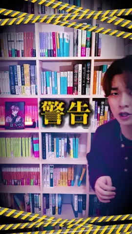 けんご📚小説紹介【紙上健吾】のTikTok投稿