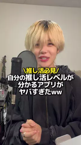 ダレン🎤バンドメンバー募集中のTikTok投稿