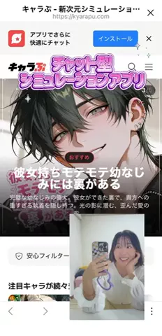 happyriinのTikTok投稿