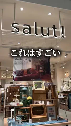まこ | プチプラってバレない暮らしのTikTok投稿
