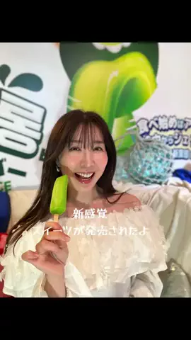 happyriinのTikTok投稿