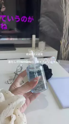 宋のTikTok投稿