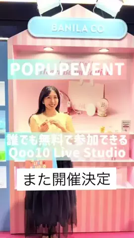 happyriinのTikTok投稿