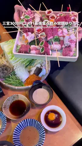 グルメ大学-関西-【絶品グルメ紹介】のTikTok投稿