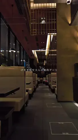りゅう〜東京大人デート〜のTikTok投稿