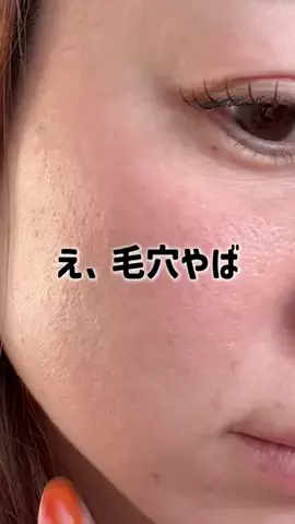 ukaのTikTok投稿