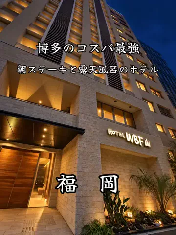 サム/九州旅行【観光地/宿/グルメ】のTikTok投稿