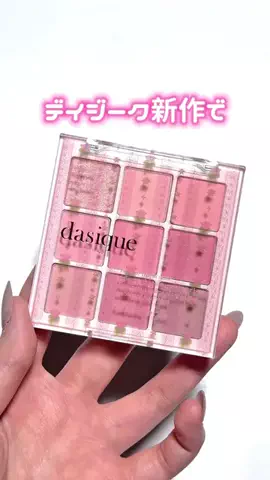 ぱみこのTikTok投稿
