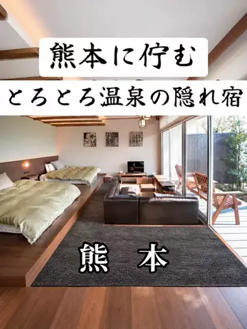 サム/九州旅行【観光地/宿/グルメ】のTikTok投稿