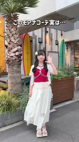 おもちゅのTikTok投稿