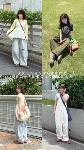 木村星南（せな）/ eLurのTikTok投稿