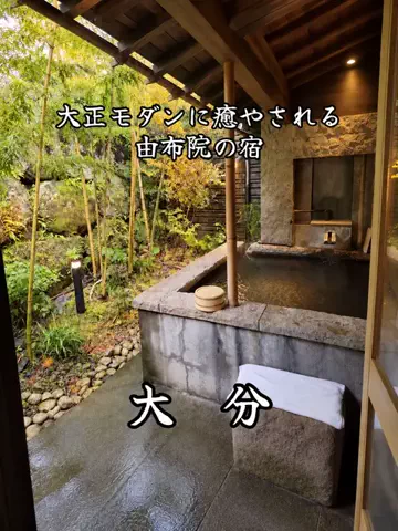 サム/九州旅行【観光地/宿/グルメ】のTikTok投稿