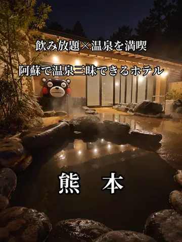 サム/九州旅行【観光地/宿/グルメ】のTikTok投稿