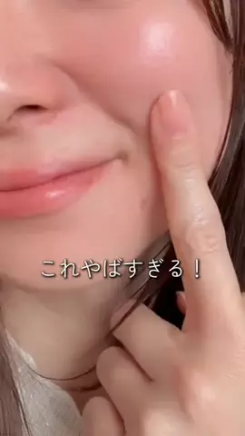 ukaのTikTok投稿