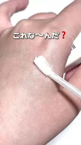 ぱみこのTikTok投稿