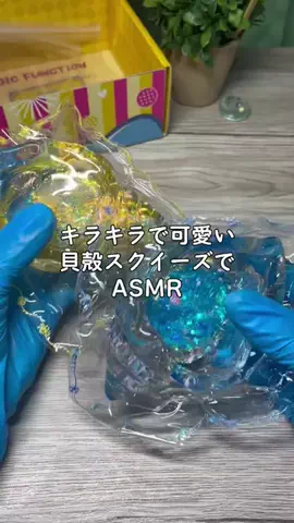 Moto ASMRのTikTok投稿