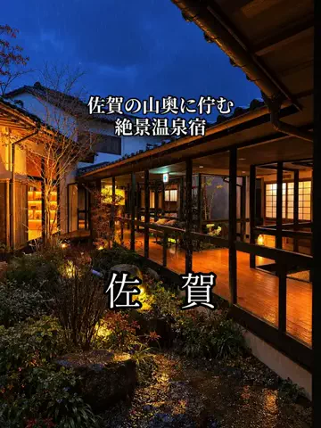 サム/九州旅行【観光地/宿/グルメ】のTikTok投稿