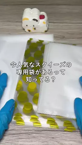 Moto ASMRのTikTok投稿