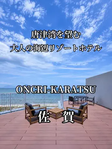 サム/九州旅行【観光地/宿/グルメ】のTikTok投稿